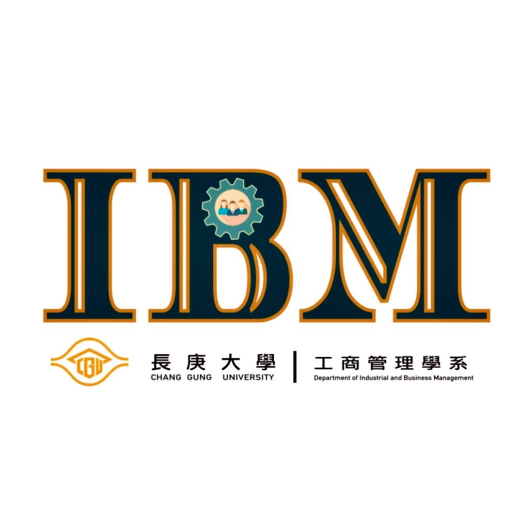長庚大學工商管理學系