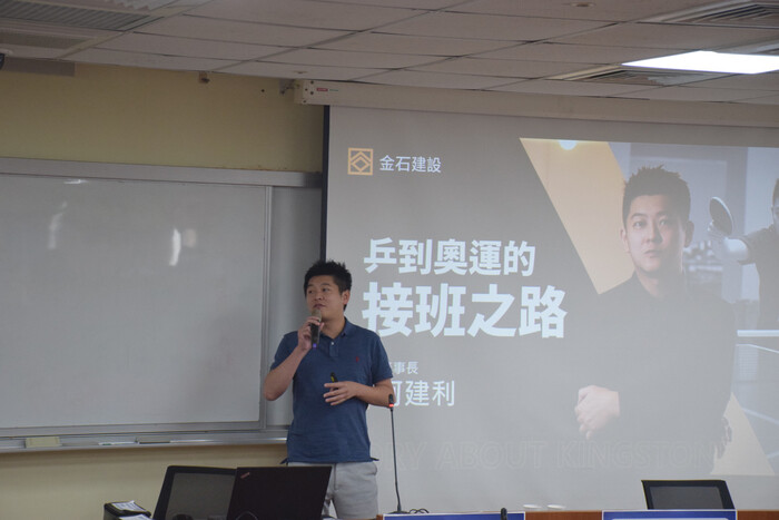 柯建利校友
